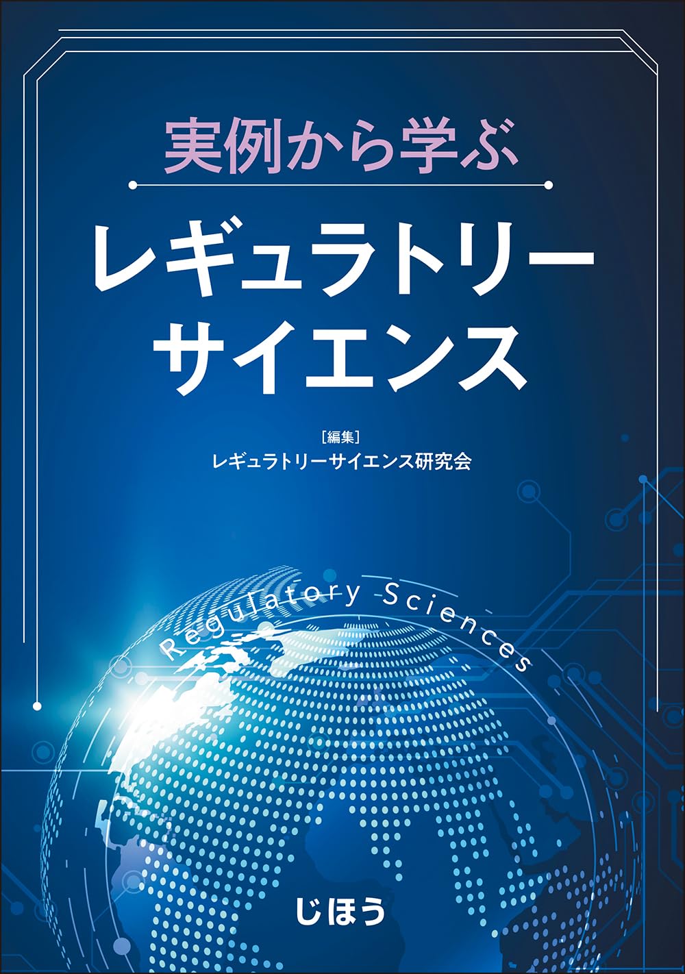 Kumagorou専用 リビューテストのための毎回の復習 小学1年 全科の復習テスト: 小学生向け問題集/もっとも大切な